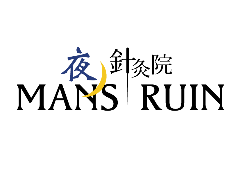 夜ノ針灸院ロゴ